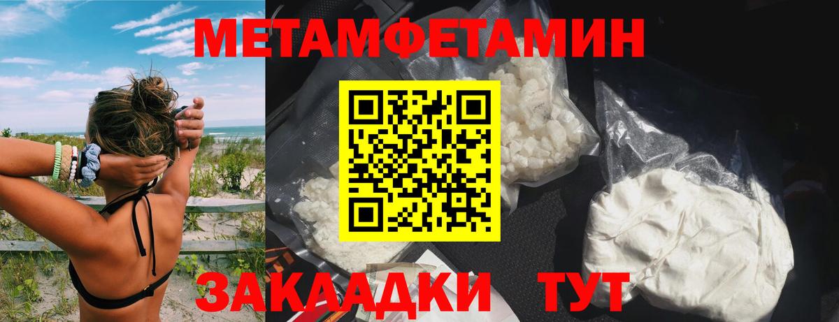 Amphetamine  Amphetamine Розовый  Вход с VPN  Елизово  Амфетамин 