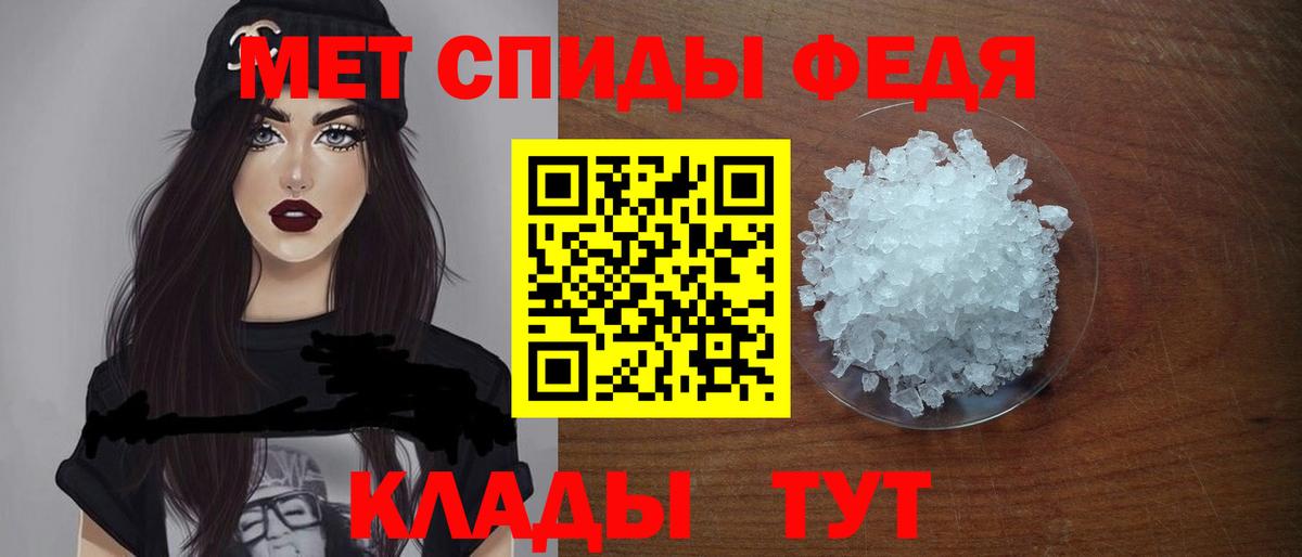 АМФЕТАМИН VHQ Елизово