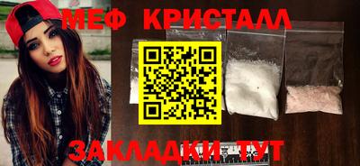 а пвп мука Белореченск