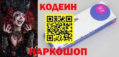 ALPHA PVP Бердск