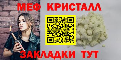 ALPHA PVP Бердск