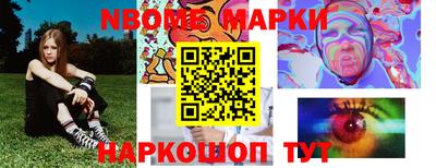 ALPHA PVP Бердск