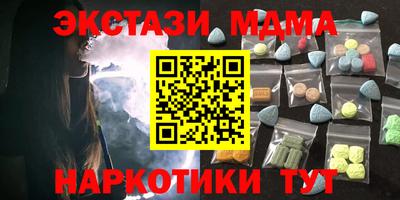 МДПВ Белорецк