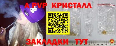 а пвп мука Белореченск