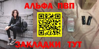а пвп мука Белореченск