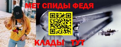 ALPHA PVP Бердск