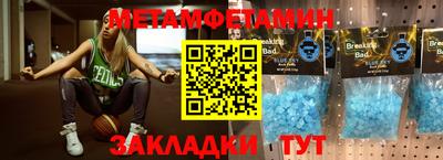 MDMA Боровичи