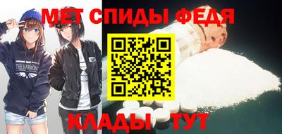 ALPHA PVP Бердск
