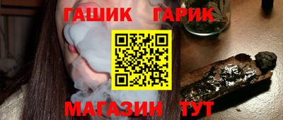 ALPHA PVP Бердск