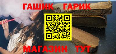 ALPHA PVP Бердск