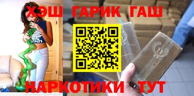 ALPHA PVP Бердск