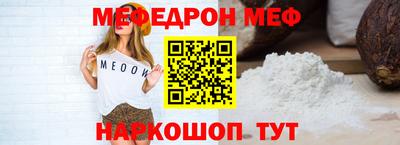 а пвп мука Белореченск