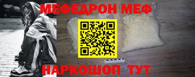 а пвп мука Белореченск