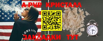 МДПВ Белорецк