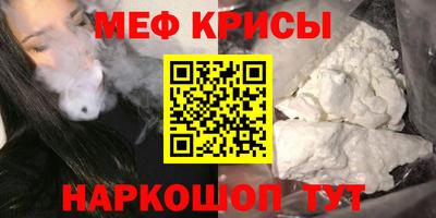 ALPHA PVP Бердск