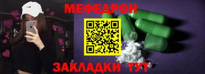 МДПВ Белорецк