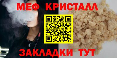 ALPHA PVP Бердск