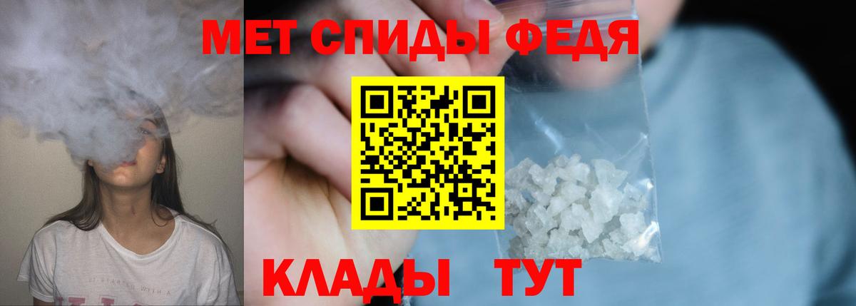 Метамфетамин винт Елизово