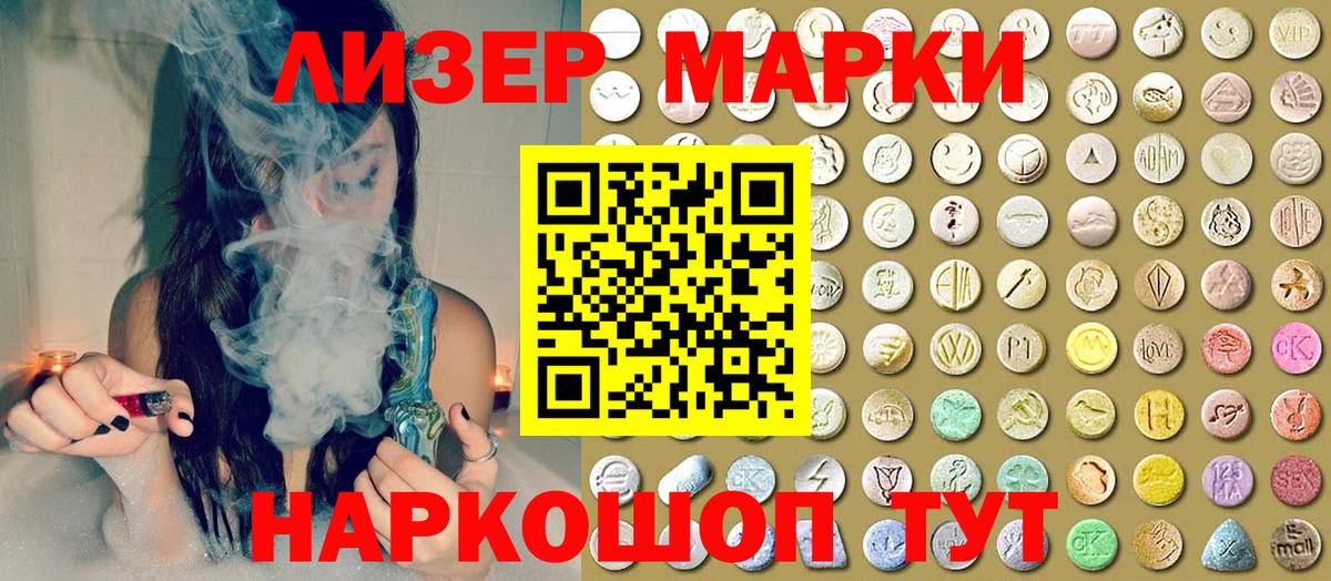 Елизово  даркнет сайт  Вход с VPN  Марки N-bome 1,5мг 